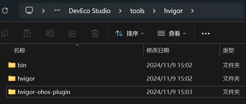 OpenHarmony应用开发 - 如何获取DevEco Studio自动签名明文密钥-鸿蒙开发者社区