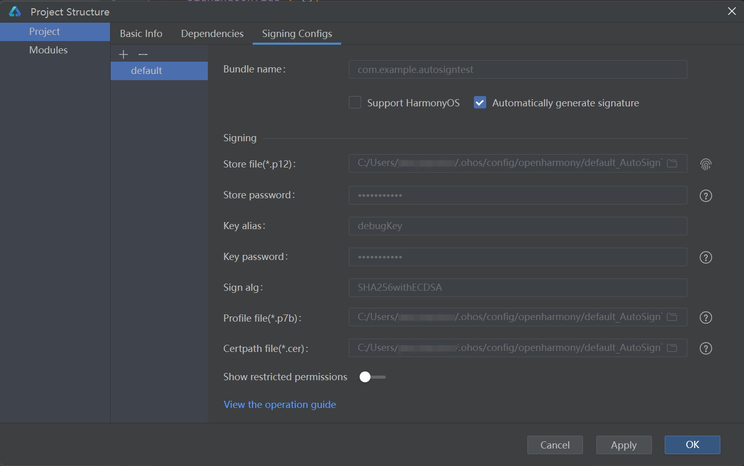 OpenHarmony应用开发 - 如何获取DevEco Studio自动签名明文密钥-鸿蒙开发者社区