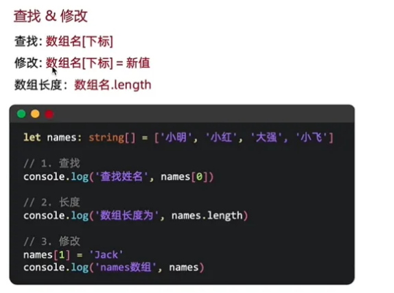 六、ArkTS-数据-数据_运算符_数组-鸿蒙开发者社区