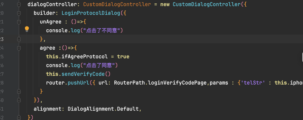 HarmonyOS 自定义CustomDialogController弹窗和NavDestination 跳转页面显示问题 -鸿蒙开发者社区