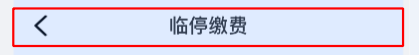 HarmonyOS 公共的头部如何实现，带有标题和返回按钮 -鸿蒙开发者社区