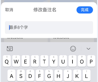 HarmonyOS CustomDialog和TextInput弹起后，键盘与Dialog中间有间距 -鸿蒙开发者社区