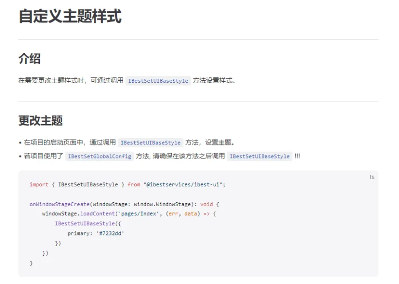跟着IBest-UI学HarmonyOS NEXT组件封装：Badge徽标-鸿蒙开发者社区