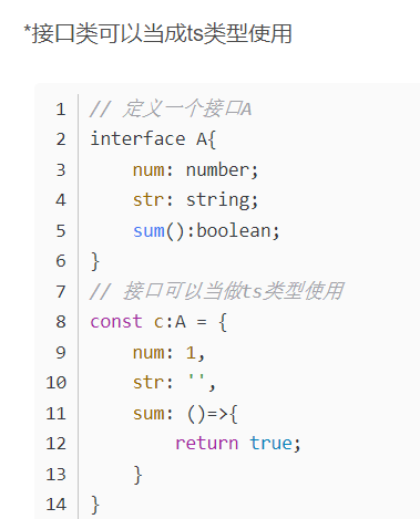 Object literal must correspond to some explicitly declared class or interface-鸿蒙开发者社区