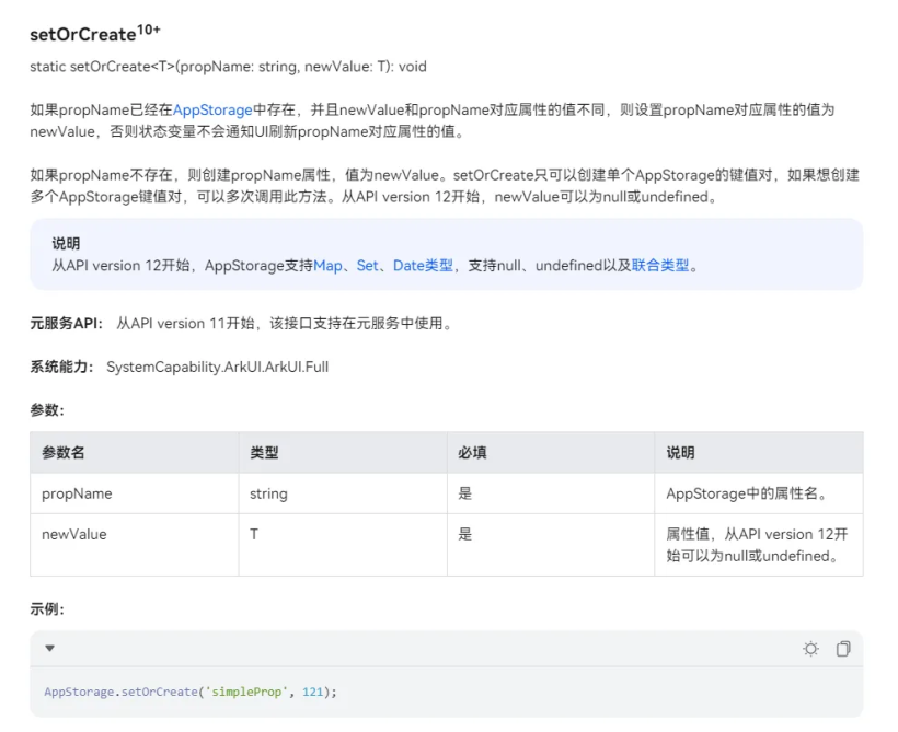 跟着IBest-UI学HarmonyOS NEXT组件封装：Badge徽标-鸿蒙开发者社区