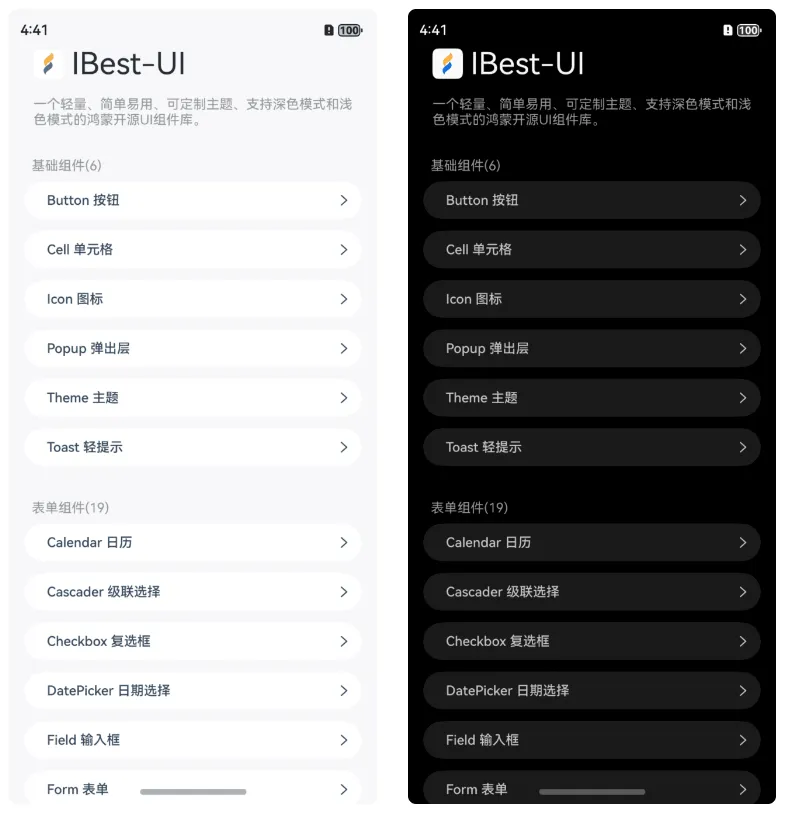 HarmonyOS NEXT快速入手IBest-UI组件库-鸿蒙开发者社区