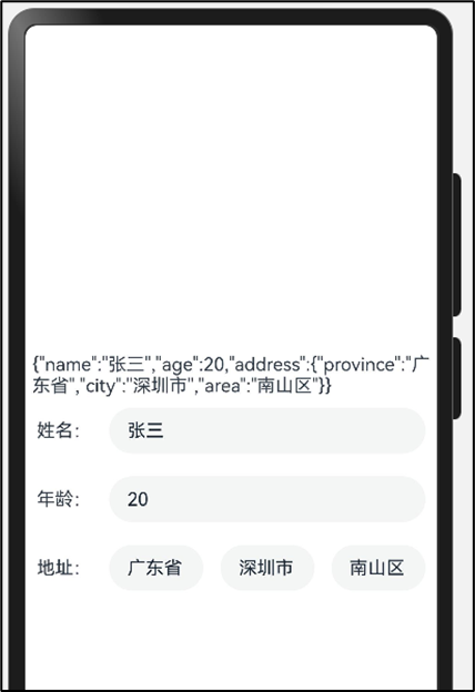 HarmonyOS组件基础-鸿蒙开发者社区