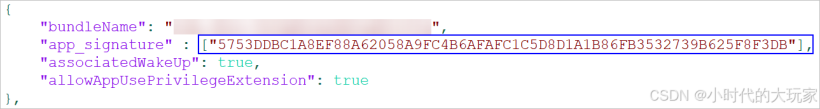 HarmonyOS NEXT鸿蒙安装HAP时提示“code:9568344 error: install parse profile prop check error” 问题现-鸿蒙开发者社区