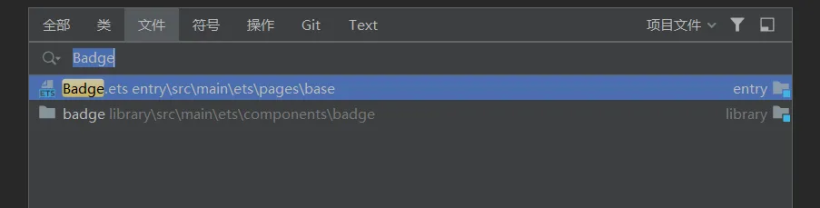 跟着IBest-UI学HarmonyOS NEXT组件封装：Badge徽标-鸿蒙开发者社区