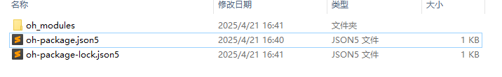 HarmonyOS Next-DevEco Studio(5.0.2)无网络环境配置-鸿蒙开发者社区