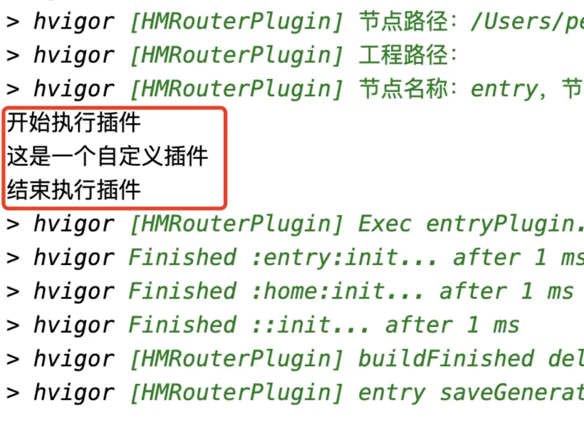 #我的鸿蒙开发手记#鸿蒙构建工具hvigor-鸿蒙开发者社区