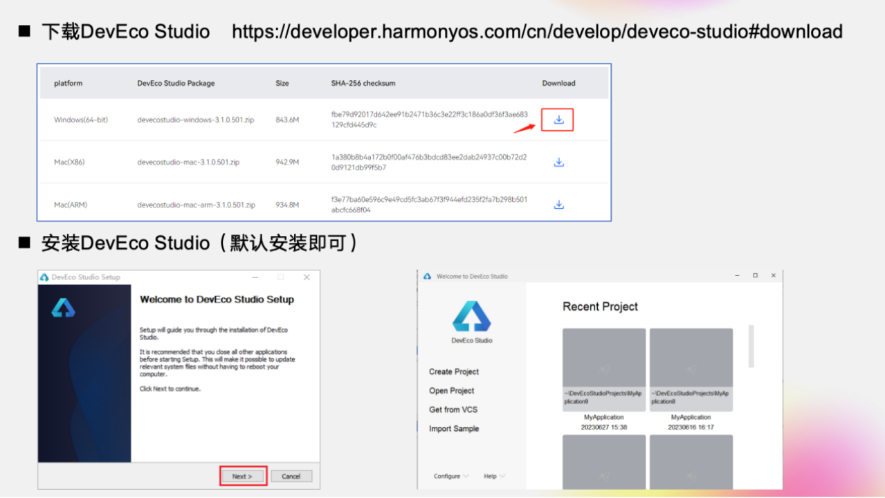 HarmonyOS：系统介绍与智能桥梁监测案例应用-鸿蒙开发者社区