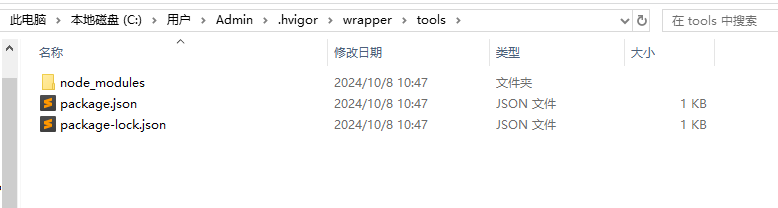 HarmonyOS Next-DevEco Studio(5.0.2)无网络环境配置-鸿蒙开发者社区
