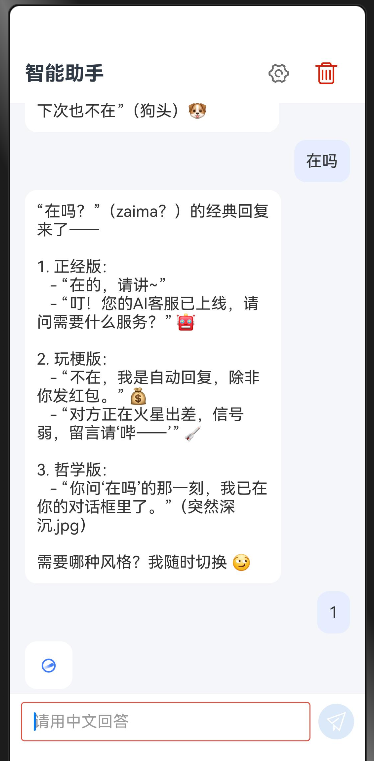 #我的鸿蒙开发手记# HarmonyOS Next智能聊天助手开发实践-鸿蒙开发者社区