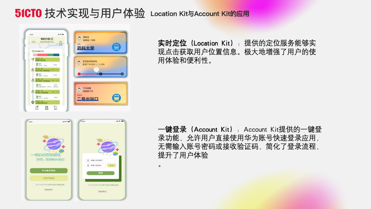 大语言模型与鸿蒙特性的融合案例​-鸿蒙开发者社区