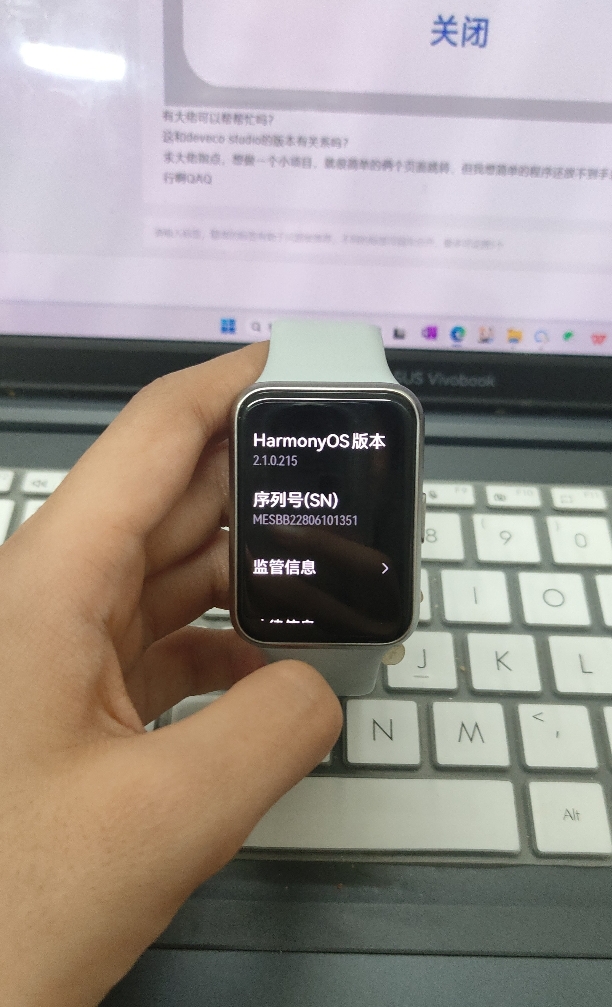 我想在watch fit2上导下hello world，签证做了但安装报40，怎么办-鸿蒙开发者社区
