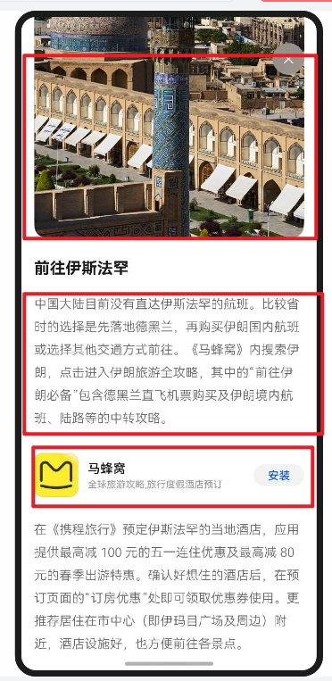 如何实现图文混排且随机插入组件中图文中-鸿蒙开发者社区
