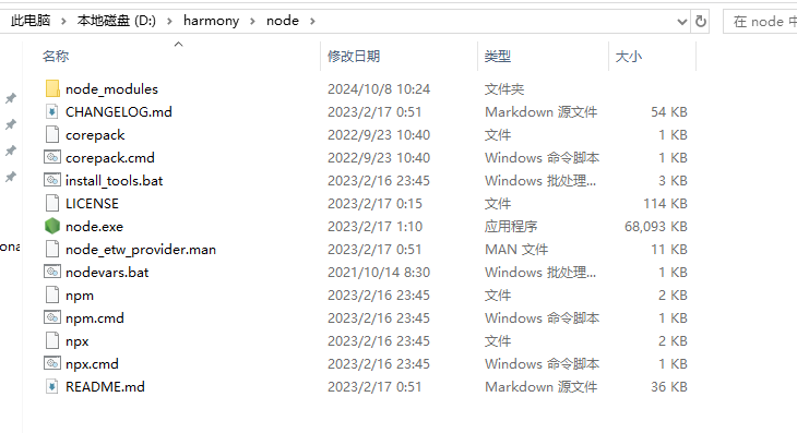 HarmonyOS Next-DevEco Studio(5.0.2)无网络环境配置-鸿蒙开发者社区