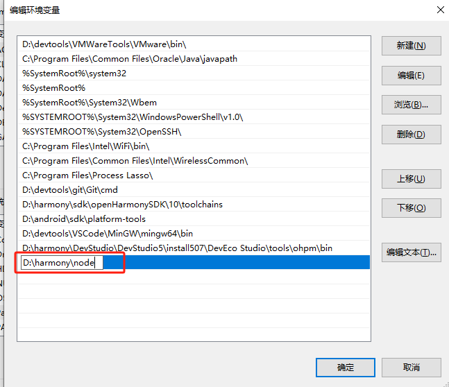 HarmonyOS Next-DevEco Studio(5.0.2)无网络环境配置-鸿蒙开发者社区