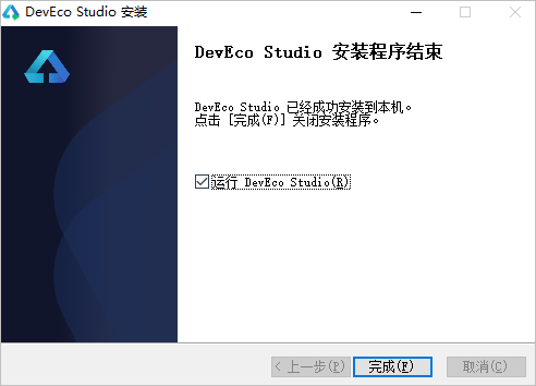 HarmonyOS Next-DevEco Studio(5.0.2)无网络环境配置-鸿蒙开发者社区