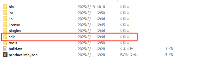 HarmonyOS Next-DevEco Studio(5.0.2)无网络环境配置-鸿蒙开发者社区