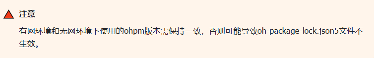 HarmonyOS Next-DevEco Studio(5.0.2)无网络环境配置-鸿蒙开发者社区