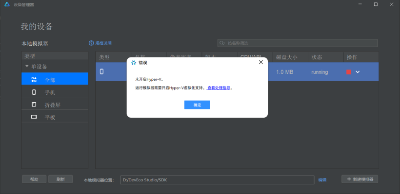 #我的鸿蒙开发手记# 鸿蒙开发心得：代码敲出的成长轨迹-鸿蒙开发者社区
