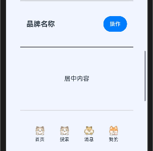07.精通HarmonyOS NEXT Flex对齐：从基础到高级布局技巧-鸿蒙开发者社区