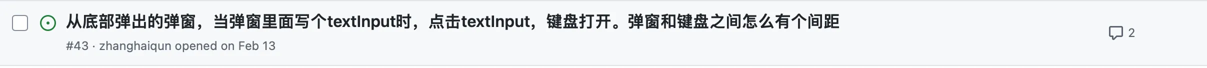 #我的鸿蒙开发手记# 鸿蒙开发：如何解决软键盘弹出后的间距-鸿蒙开发者社区