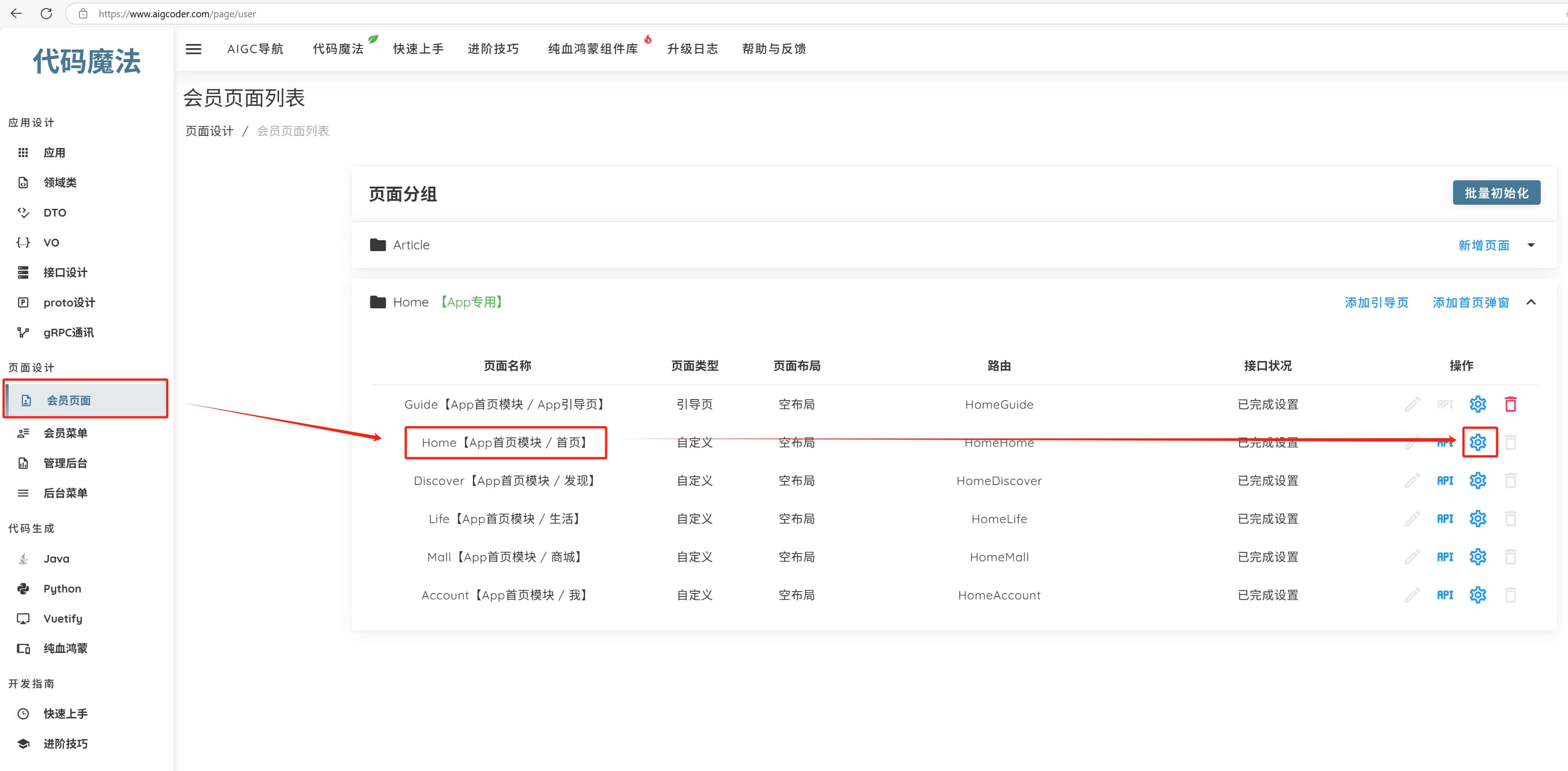 卡片导航组件 | 纯血鸿蒙组件库AUI -鸿蒙开发者社区