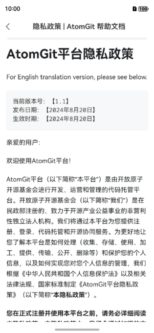 #我的鸿蒙开发手记#Atomgit 客户端实战，开启鸿蒙开发新旅程！-鸿蒙开发者社区