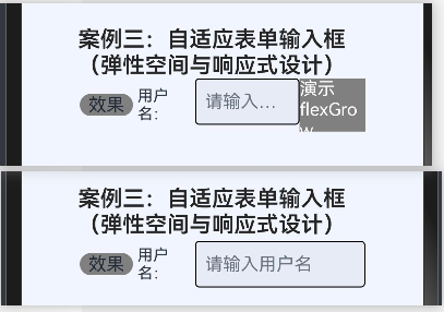 15.HarmonyOS NEXT响应式表单设计全解析：条件渲染与状态管理-鸿蒙开发者社区