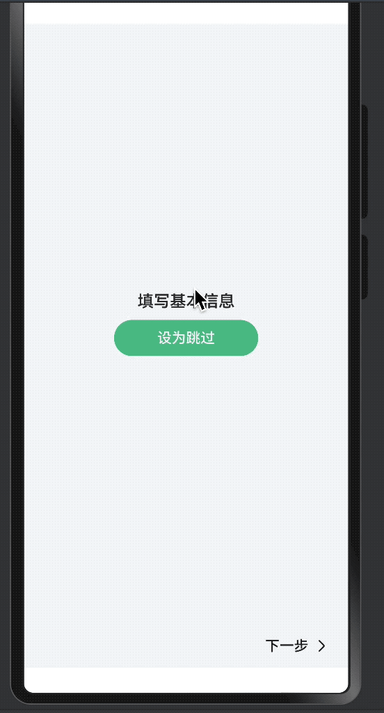 #我的鸿蒙开发手记#Stepper 组件自学指南-鸿蒙开发者社区