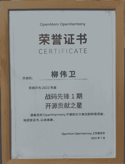 #我的鸿蒙开发手记#从0到1如何踏上HarmonyOS之旅-鸿蒙开发者社区