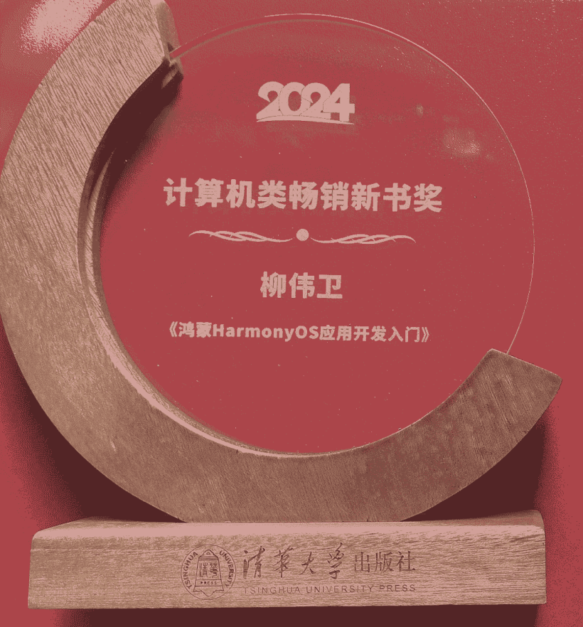 #我的鸿蒙开发手记#从0到1如何踏上HarmonyOS之旅-鸿蒙开发者社区