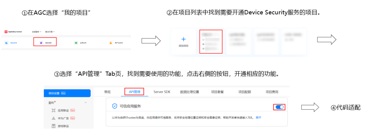 ​你的活体检测安全吗？华为鸿蒙安全摄像头硬核防御恶意篡改攻击！​-鸿蒙开发者社区