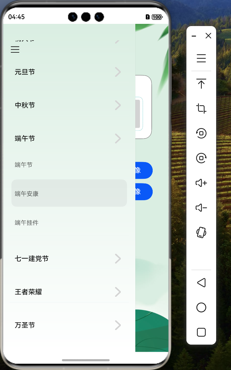  #我的鸿蒙开发手记#HarmonyOS NEXT 头像制作项目系列教程之 --- 数据模型详解与应用-鸿蒙开发者社区