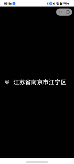 #我的鸿蒙开发手记# HarmonyOS Next元服务定位功能实现-鸿蒙开发者社区