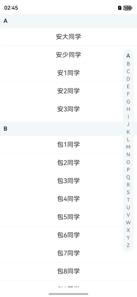 #我的鸿蒙开发手记# 鸿蒙开发：自定义一个联系人模版-鸿蒙开发者社区