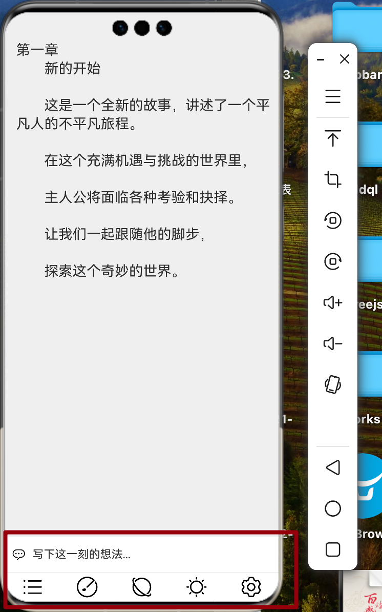 HarmonyOS NEXT 小说阅读器应用系列教程之底部菜单栏实现教程-鸿蒙开发者社区