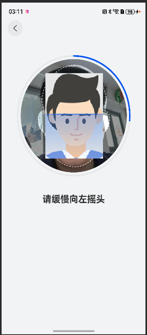 #我的鸿蒙开发手记# 金融应用鸿蒙实践与总结-鸿蒙开发者社区