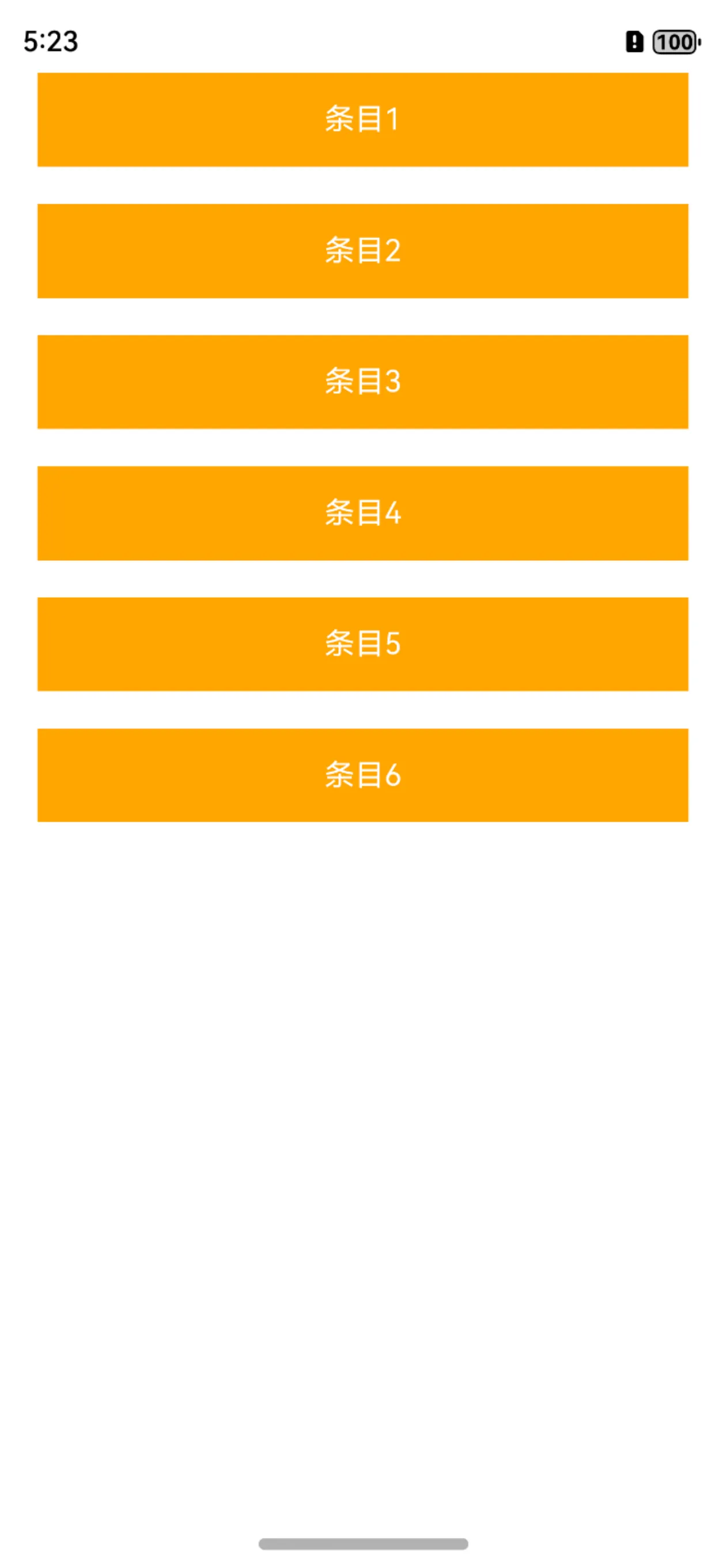 #我的鸿蒙开发手记# 鸿蒙开发：ForEach中为什么键值生成函数很重要-鸿蒙开发者社区
