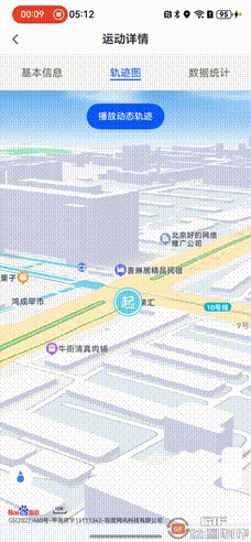 鸿蒙运动开发实战：打造 Keep 式轨迹播放效果-鸿蒙开发者社区