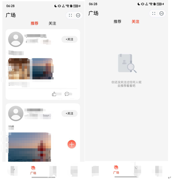 #我的鸿蒙开发手记#鸿蒙广场模块开发练习-鸿蒙开发者社区