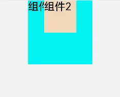 鸿蒙跨平台开发教程之Uniapp布局基础-鸿蒙开发者社区