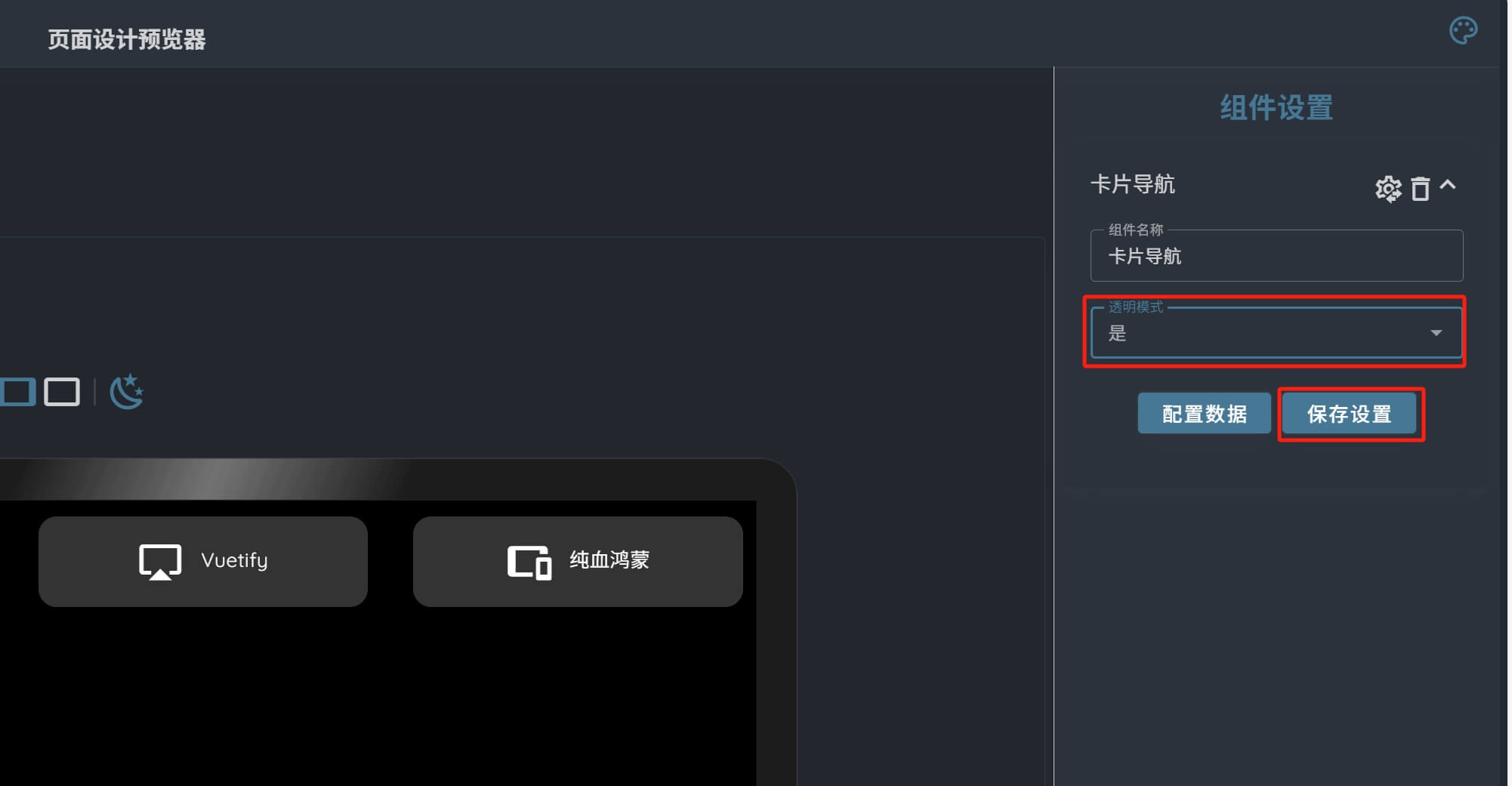卡片导航组件 | 纯血鸿蒙组件库AUI -鸿蒙开发者社区