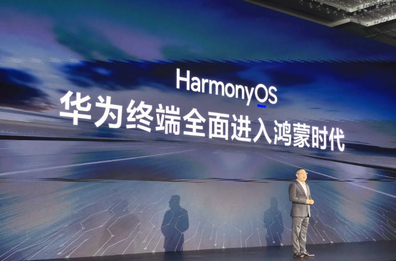 鸿蒙 PC 震撼登场！华为打破 Windows 垄断！-鸿蒙开发者社区