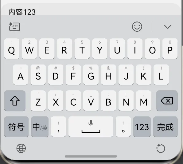 #我的鸿蒙开发手记# 鸿蒙开发：如何解决软键盘弹出后的间距-鸿蒙开发者社区