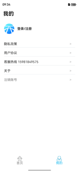 #我的鸿蒙开发手记#Atomgit 客户端实战，开启鸿蒙开发新旅程！-鸿蒙开发者社区