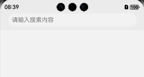 Uniapp开发鸿蒙应用教程之自定义导航栏-鸿蒙开发者社区